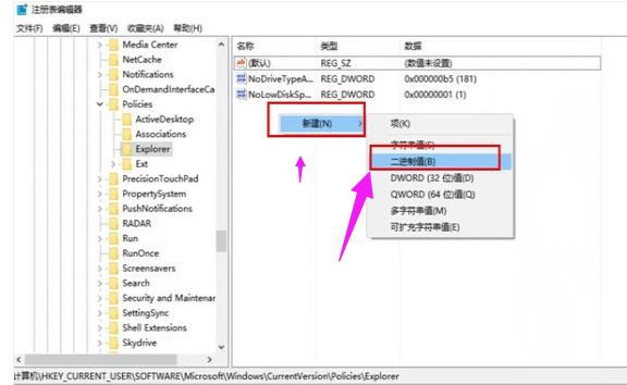 移动硬盘显示不出来,小编教你移动硬盘显示不出来怎么办