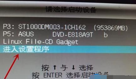 教你电脑开机提示a disk read error occurred怎么办