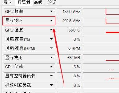 详解gpuz怎么看显存颗粒