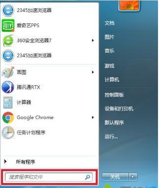 細(xì)說win7怎么做wifi熱點