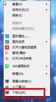 技術(shù)編輯教您win10如何顯示我的電腦在桌面