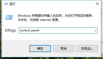 控制面板快捷键,小编教你win8控制面板怎么打开