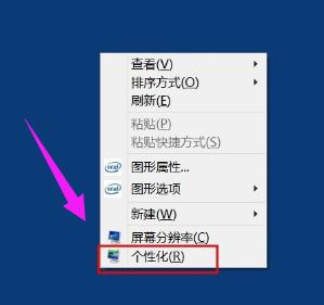 控制面板快捷键,小编教你win8控制面板怎么打开