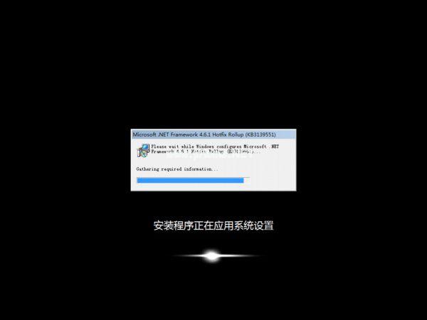 雨林木风Ghost windows7系统旗舰版下载