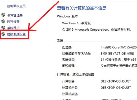 小编教你windows10开机变快