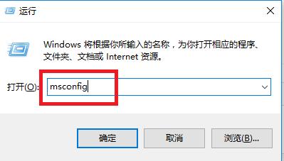 小编教你windows10开机变快