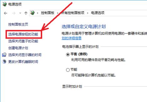 小编教你windows10开机变快