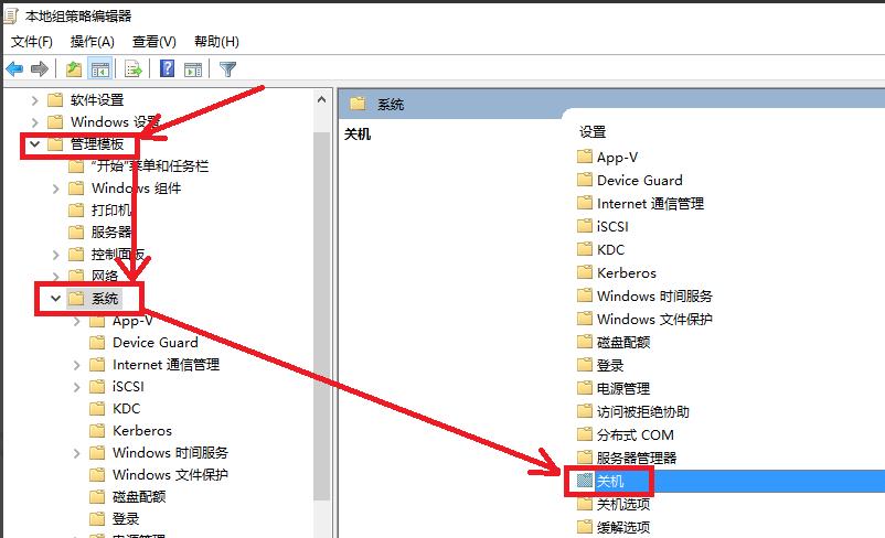 小编教你windows10开机变快