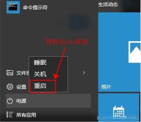 windows 10如何進入安全模式