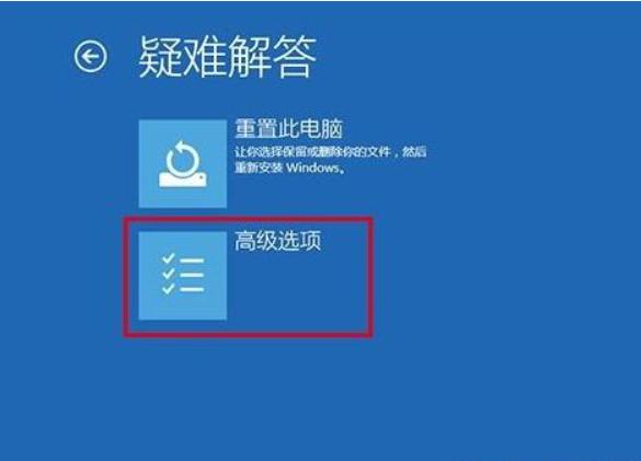 windows 10如何进入安全模式