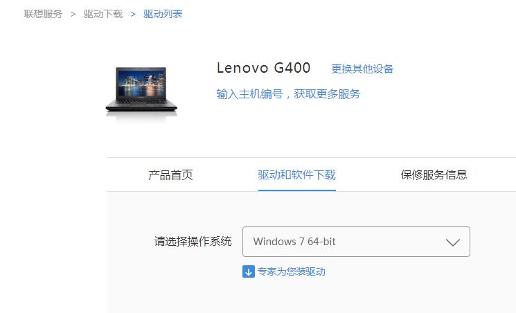 win10网卡驱动怎么安装的两种方法