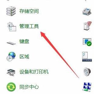 win10输入法怎么禁用 win10禁用输入法的方法