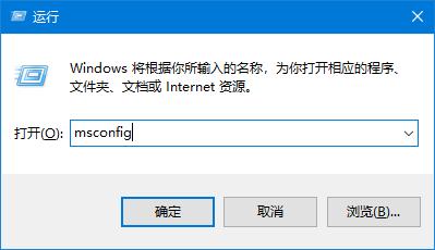 Win10电脑提示“依赖服务或组无法启动”如何解决