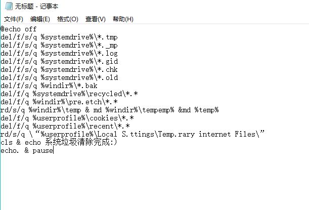 如何清理注冊(cè)表,小編教你清理注冊(cè)表方法