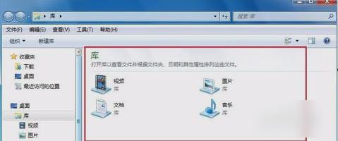 资源管理器,小编教你怎么打开windows资源管理器