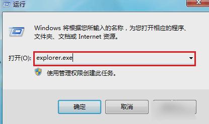 资源管理器,小编教你怎么打开windows资源管理器