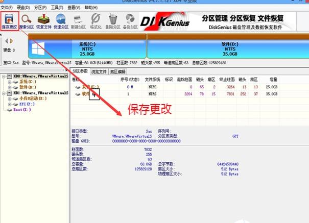 联想台式机10代cpu改win7系统详细教程