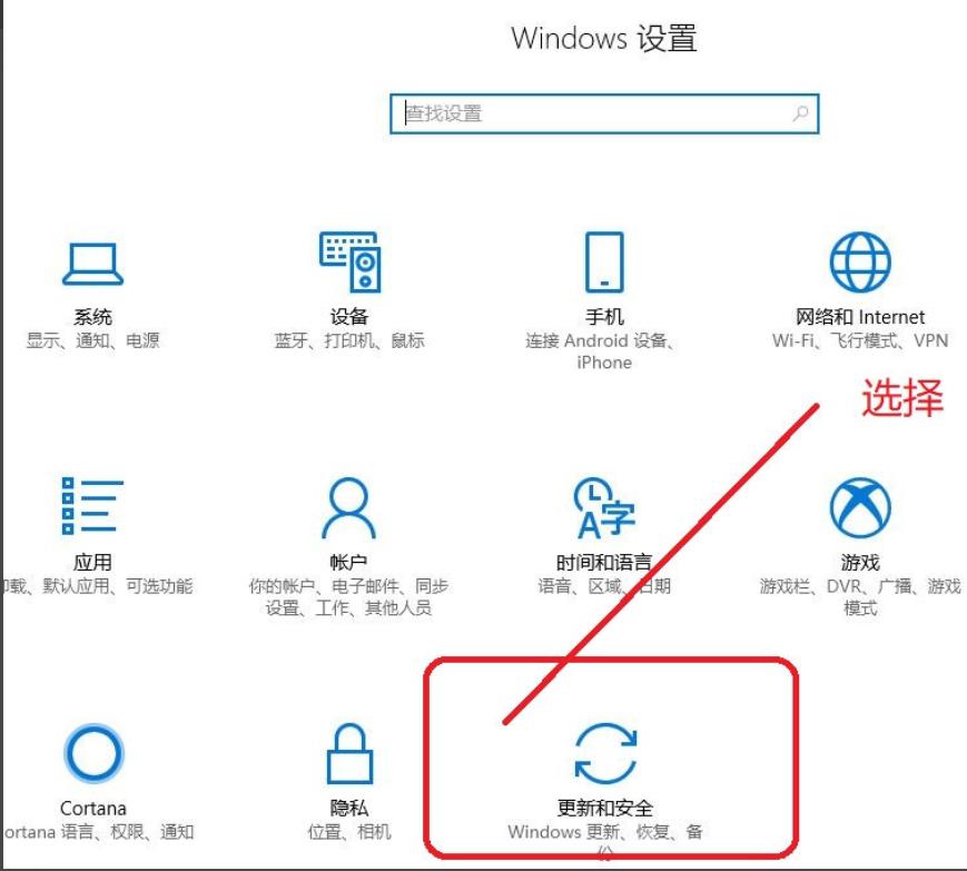 解答win10如何開啟和關閉安全中心