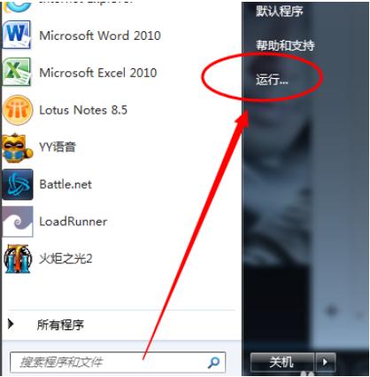 win7电脑蓝牙驱动如何安装