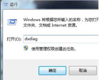 win7电脑蓝牙驱动如何安装