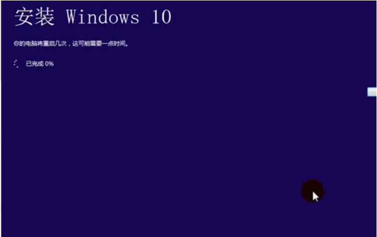 win7怎么升级win10的步骤教程图解