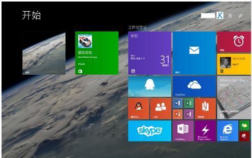 win8怎么样,小编教你win8好用吗