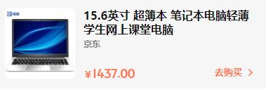 2000元以内最强游戏笔记本推荐