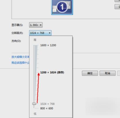 电脑分辨率低,小编教你电脑分辨率低怎么办