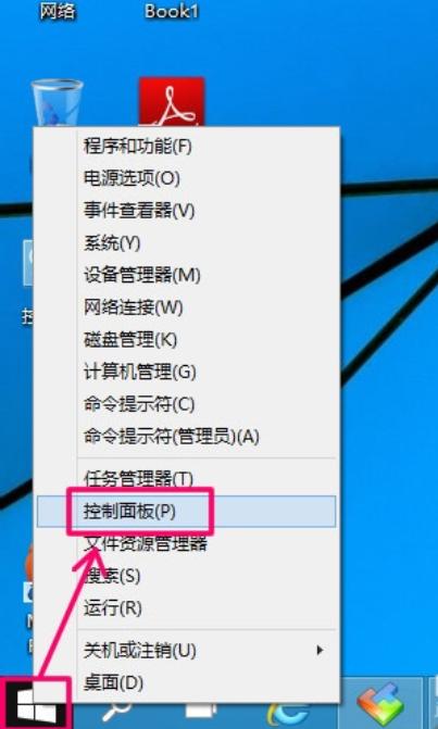 详细教您win10怎么设置自动关机