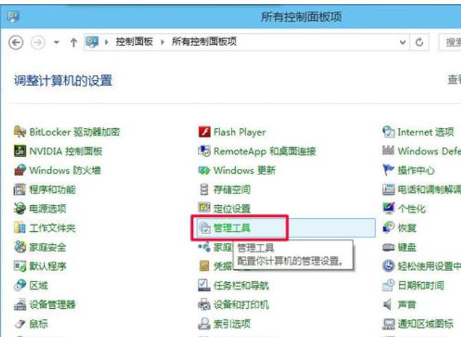 详细教您win10怎么设置自动关机