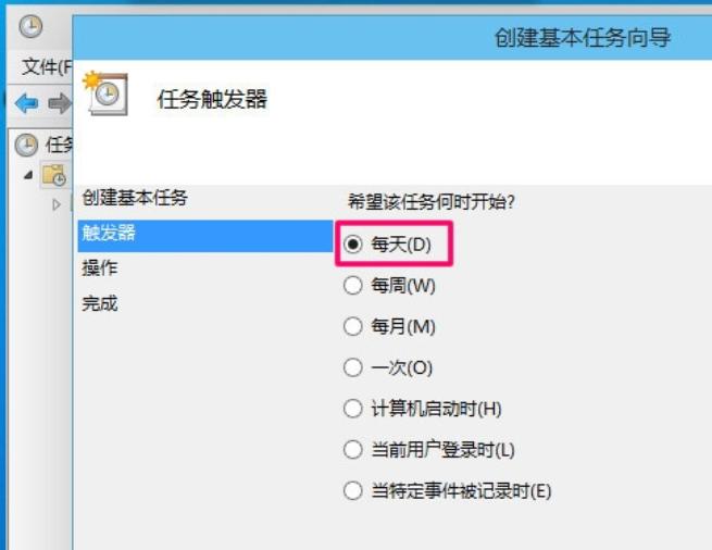 详细教您win10怎么设置自动关机