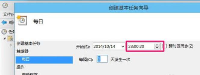 详细教您win10怎么设置自动关机