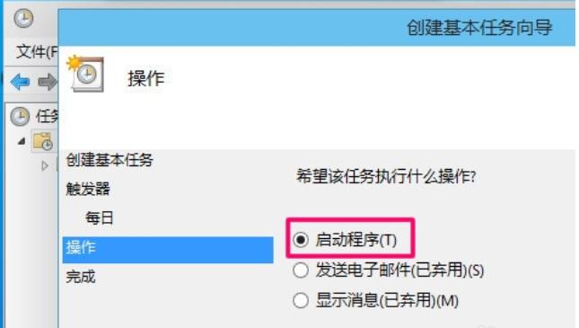 详细教您win10怎么设置自动关机