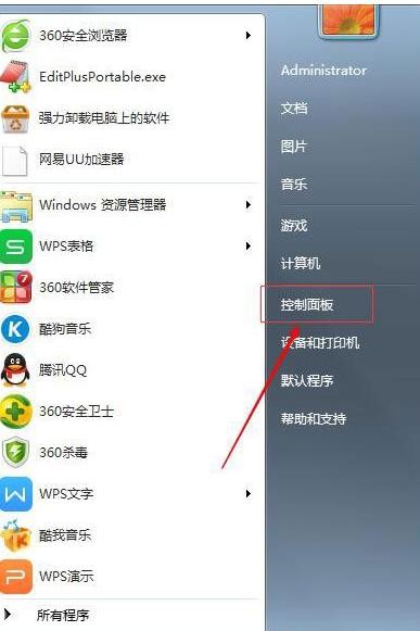 win7鼠標(biāo)設(shè)置在哪,小編教你win7設(shè)置鼠標(biāo)方法