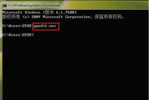 ipv6无网络访问权限,小编教你怎么解决ipv6无网络访问权限