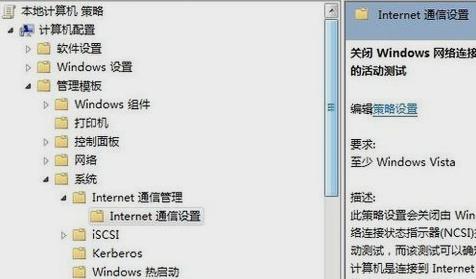 ipv6无网络访问权限,小编教你怎么解决ipv6无网络访问权限