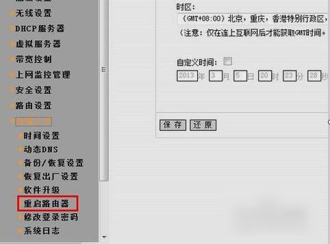 ipv6无网络访问权限,小编教你怎么解决ipv6无网络访问权限