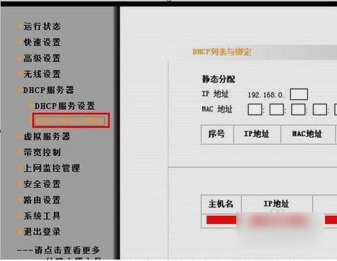 ipv6无网络访问权限,小编教你怎么解决ipv6无网络访问权限