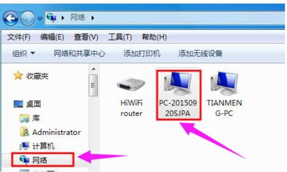 详细教您怎么设置共享网络打印机