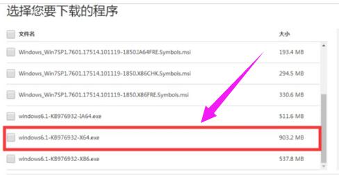 steam游戏闪退,小编教你steam游戏闪退怎么办