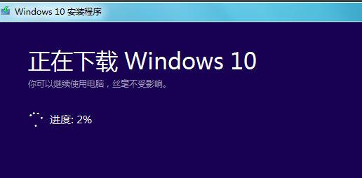 小编教你win10升级助手官方