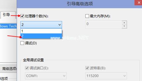 小编教你win10快速启动