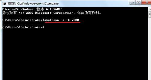 win7取消自动关机命令怎么用