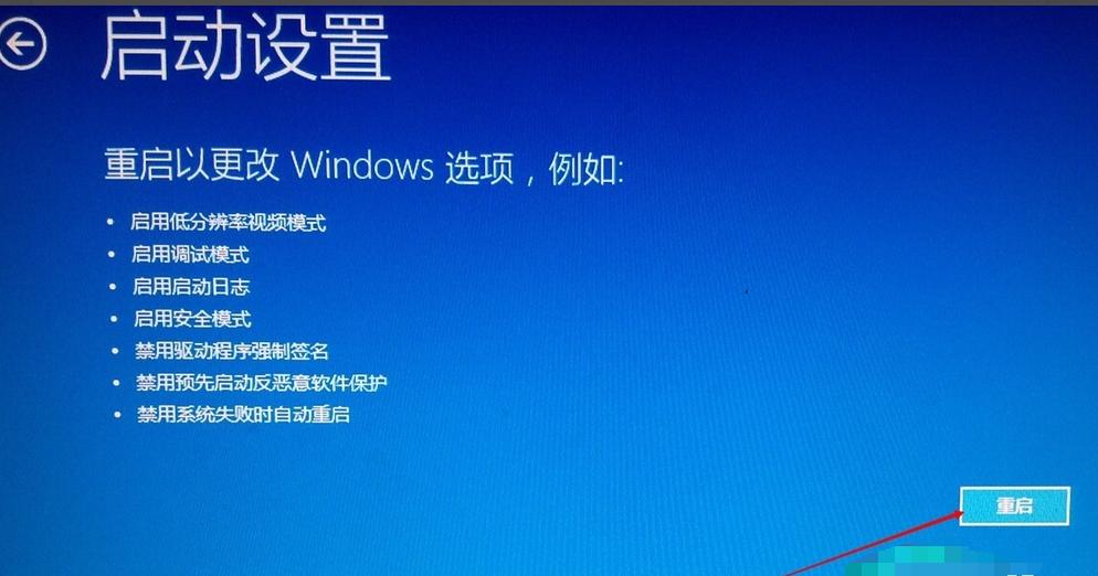 详解win10怎么进入安全模式