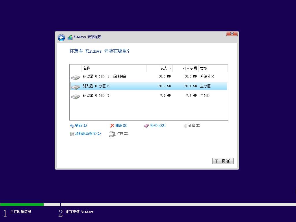 手把手教你win11系统中文版安装教程