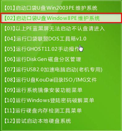 u盘怎么重装系统windows7?