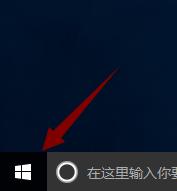 小編教你如何查看windows10的配置