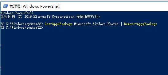 细说解决win10系统安装软件出现文件系统错误