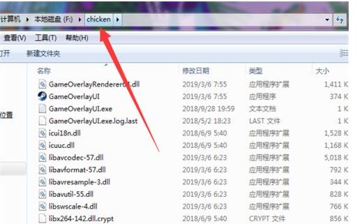 steam打不开点击没有反应怎么办