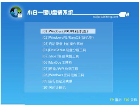 图文详解win8怎么重装win7系统